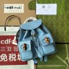Gucci Bamboo Small Backpack Blue For Women Womens Bags 8.6In22cm Gg 702101 Uzy0t 4338